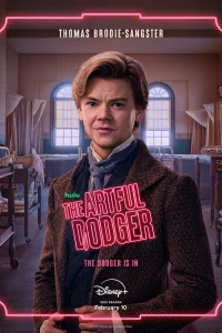 Ловкий плут